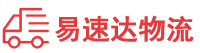衡阳到新市区物流公司